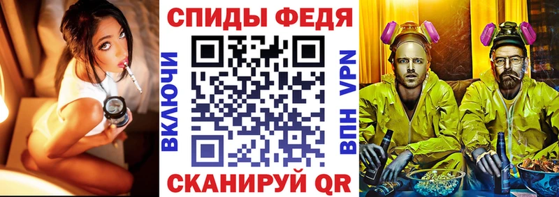 Амфетамин 97% что такое Темрюк