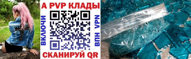МЕГА tor  Темрюк  Alfa_PVP СК 