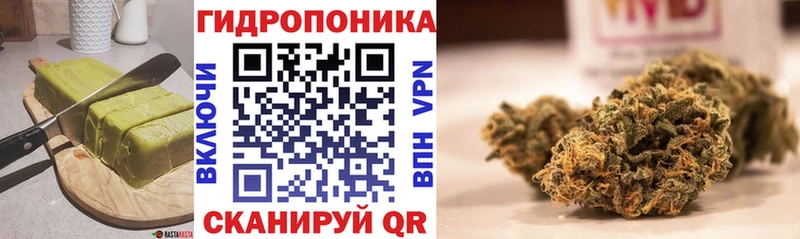 Canna-Cookies конопля Темрюк