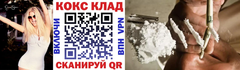 ОМГ ОМГ зеркало  Темрюк  Cocaine 97%  где купить  