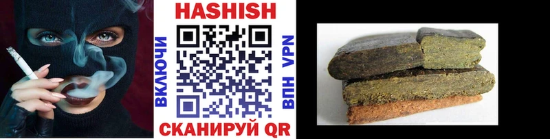 ГАШ Cannabis  Темрюк 