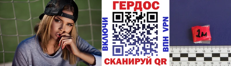 маркетплейс состав  Темрюк  ГЕРОИН VHQ  купить  цена 