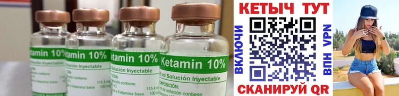 наркошоп  Темрюк  Кетамин ketamine 