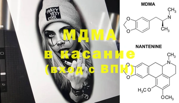 меф Армянск