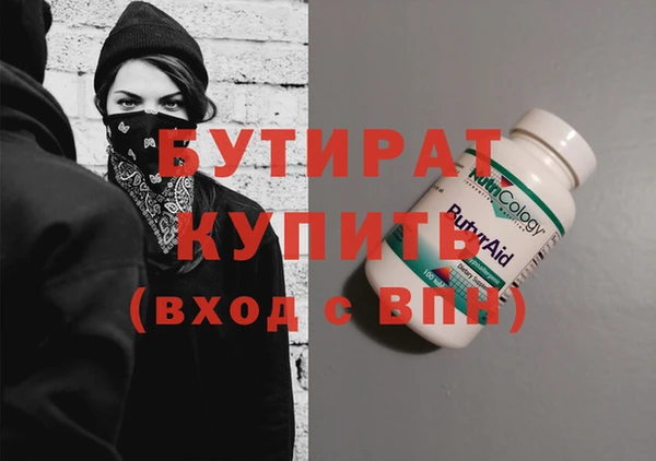 хмурый Аркадак