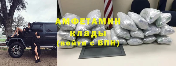 меф Армянск