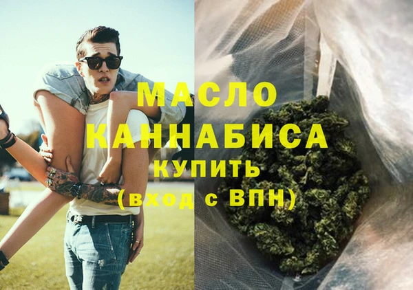 меф Армянск