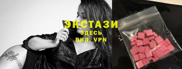 меф Армянск