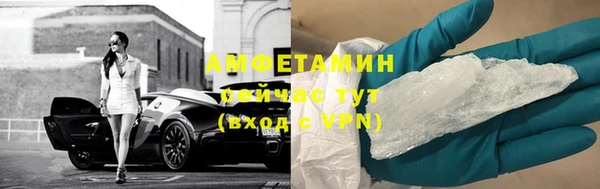 меф Армянск