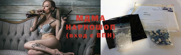меф Армянск