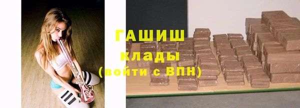 герыч Арсеньев
