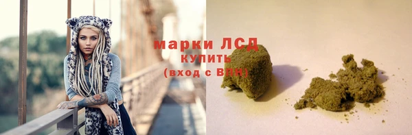 меф Армянск