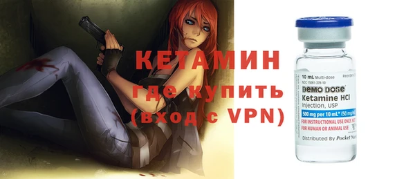 меф Армянск