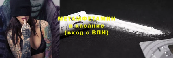 меф Армянск