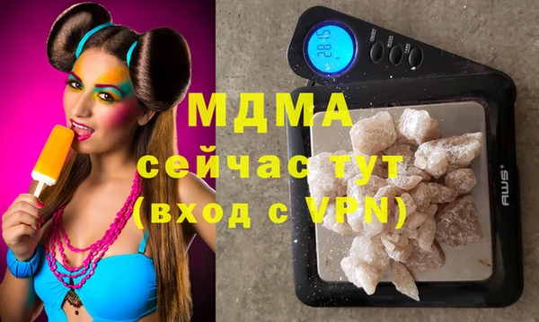 меф Армянск