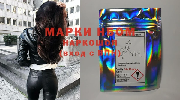 меф Армянск