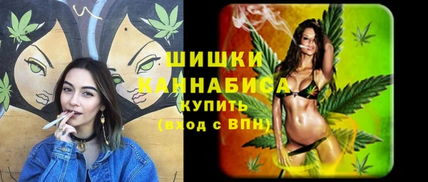 меф Армянск