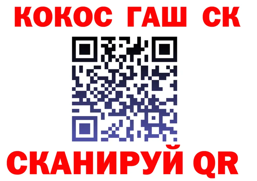 ГАШ Изолятор маркетплейс площадка kraken Темрюк