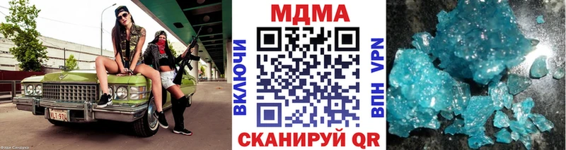 хочу наркоту Темрюк площадка телеграм MDMA молли