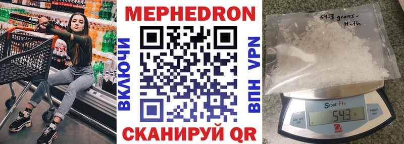omg Темрюк Меф кристаллы