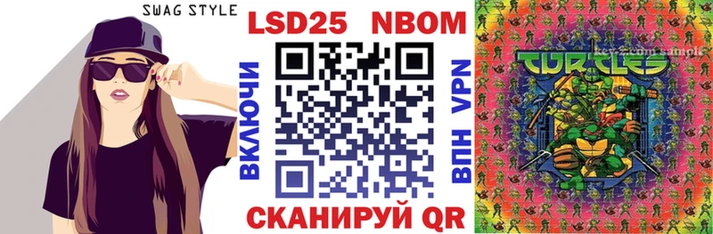 Марки NBOMe 1,5мг Темрюк