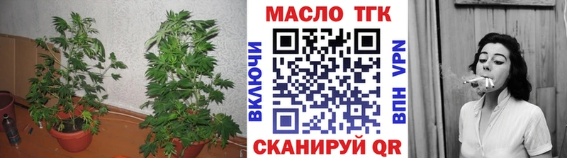 Дистиллят ТГК вейп с тгк цена наркотик дарк нет какой сайт Темрюк ссылка на мегу зеркало